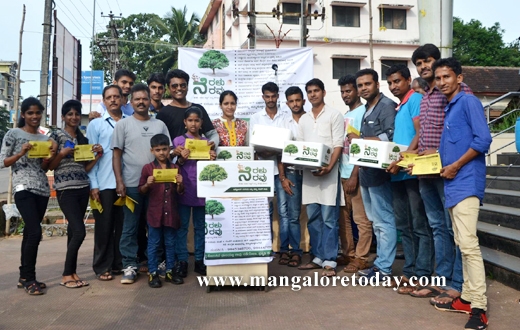 Neralu Neravu Abhiyan